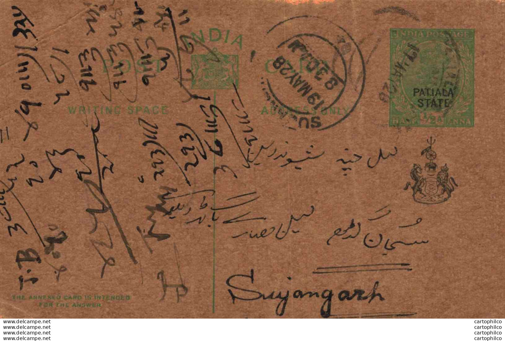 India Postal Patiala Stationery George V 1/2 A Sujangarh Cds - Patiala