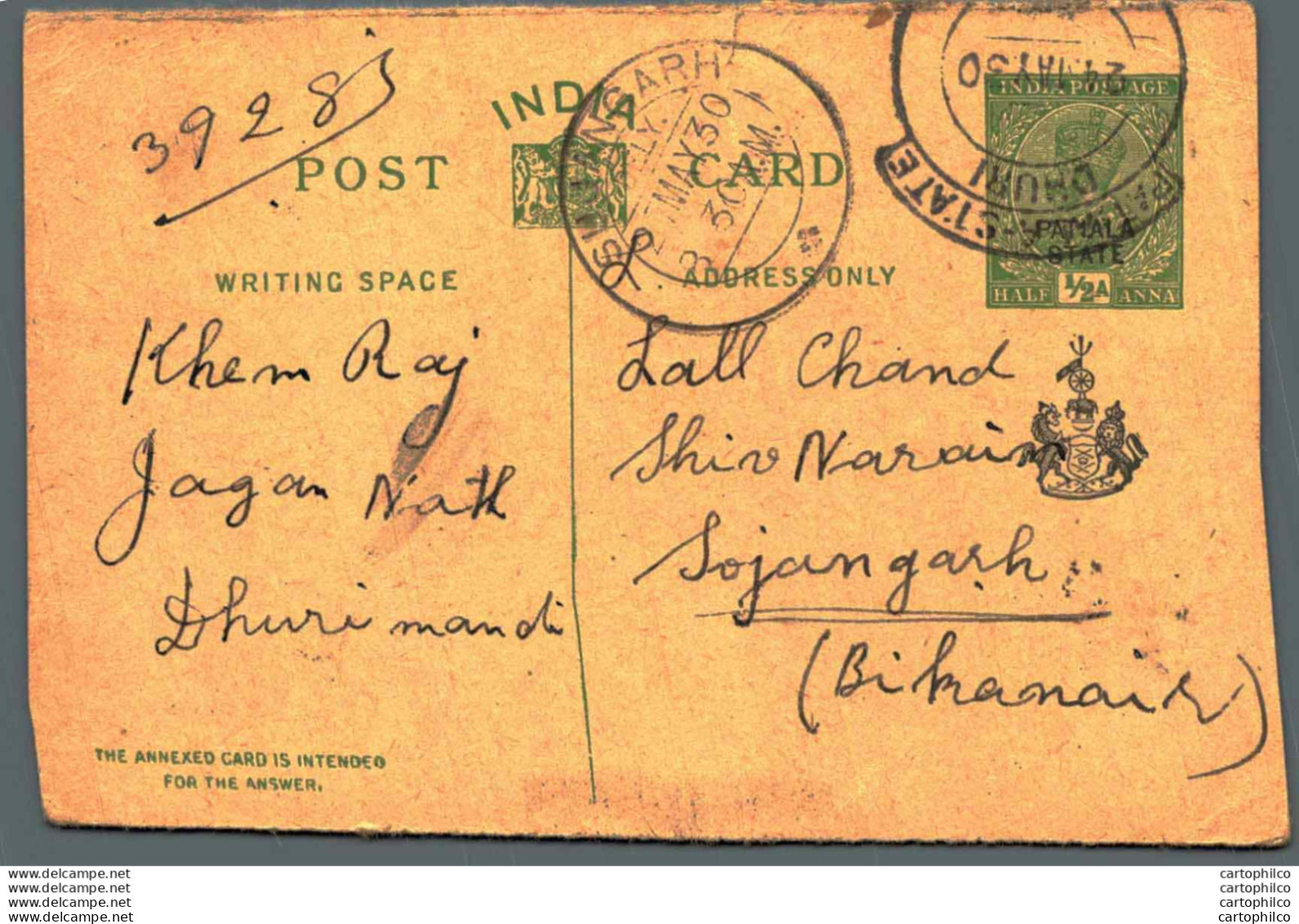 India Postal Patiala Stationery George V 1/2 A Sujangarh Cds Dhuri Cds - Patiala