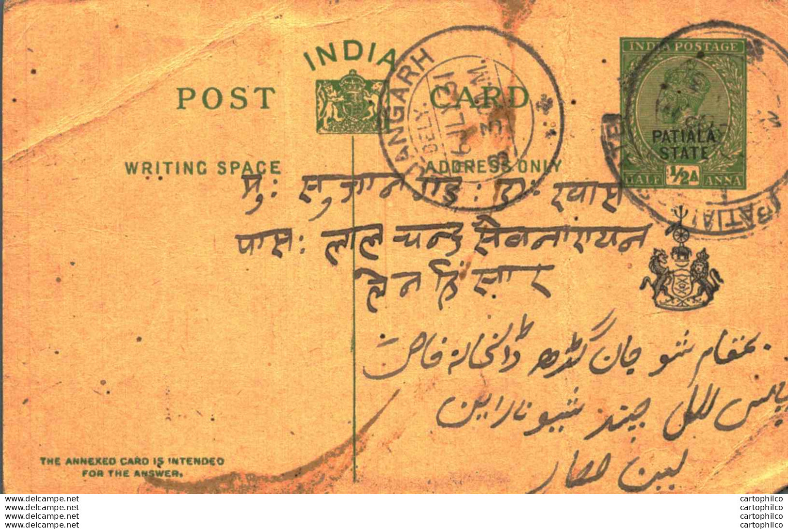 India Postal Patiala Stationery George V 1/2 A Sujangarh Cds - Patiala