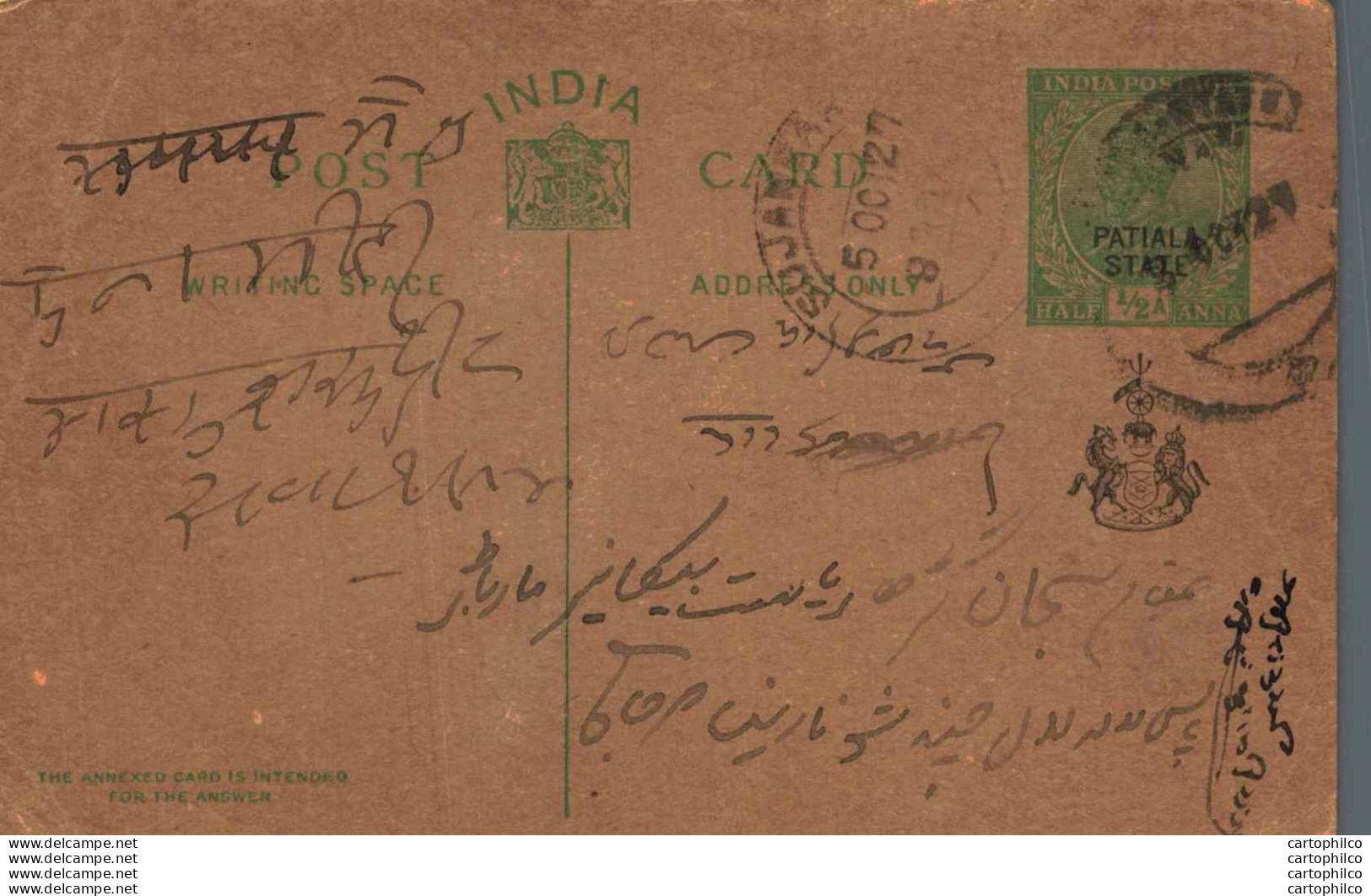 India Postal Patiala Stationery George V 1/2 A Sujangarh Cds - Patiala