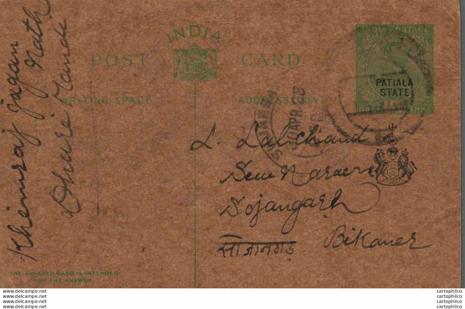 India Postal Patiala Stationery George V 1/2 A Sujangarh Cds - Patiala