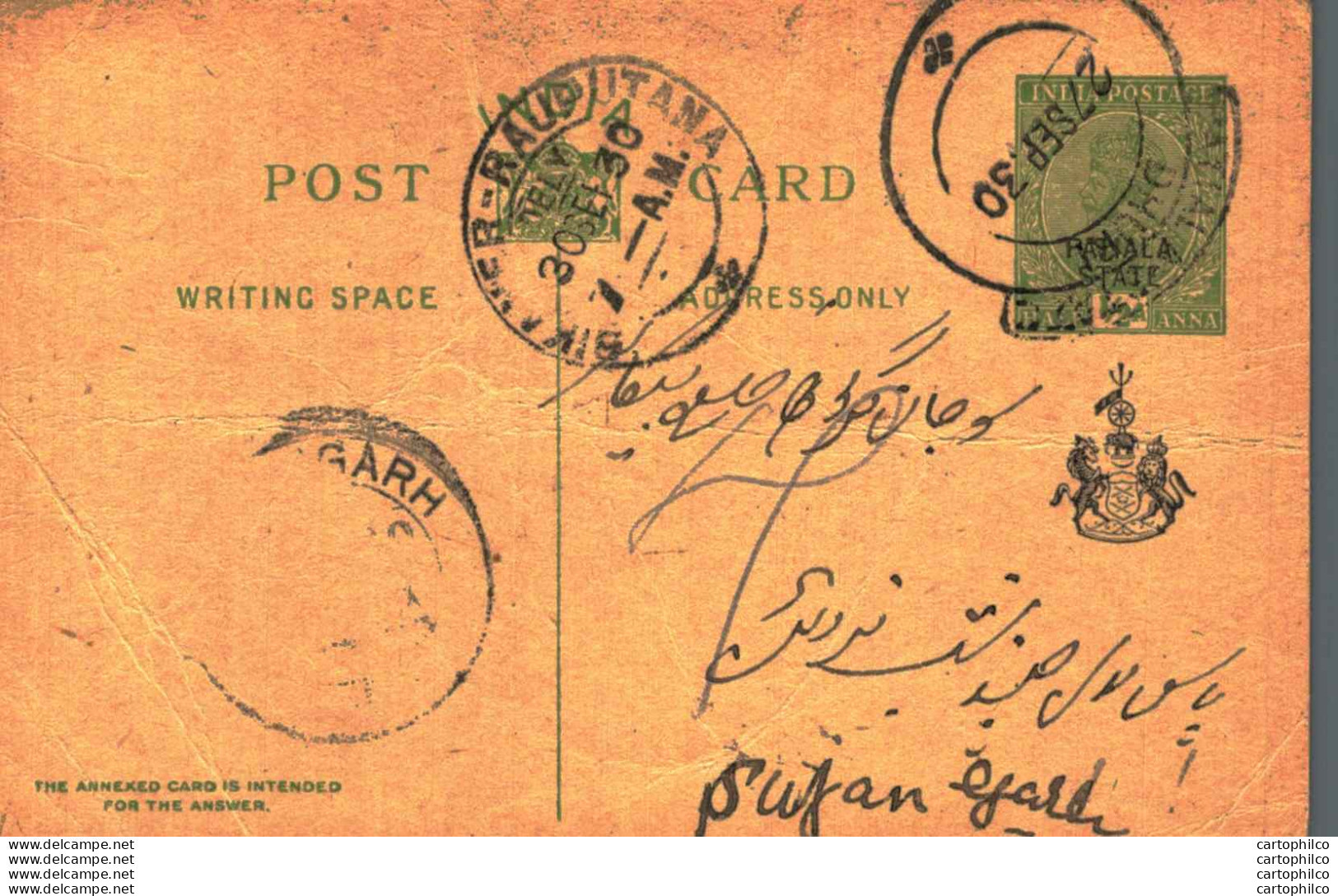 India Postal Patiala Stationery George V 1/2 A Rajputana Cds - Patiala