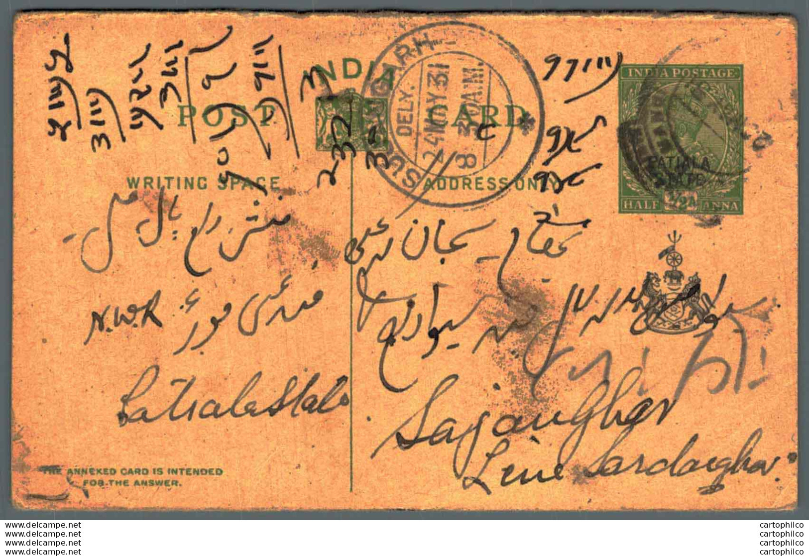 India Postal Patiala Stationery George V 1/2 A Sujangarh Cds - Patiala