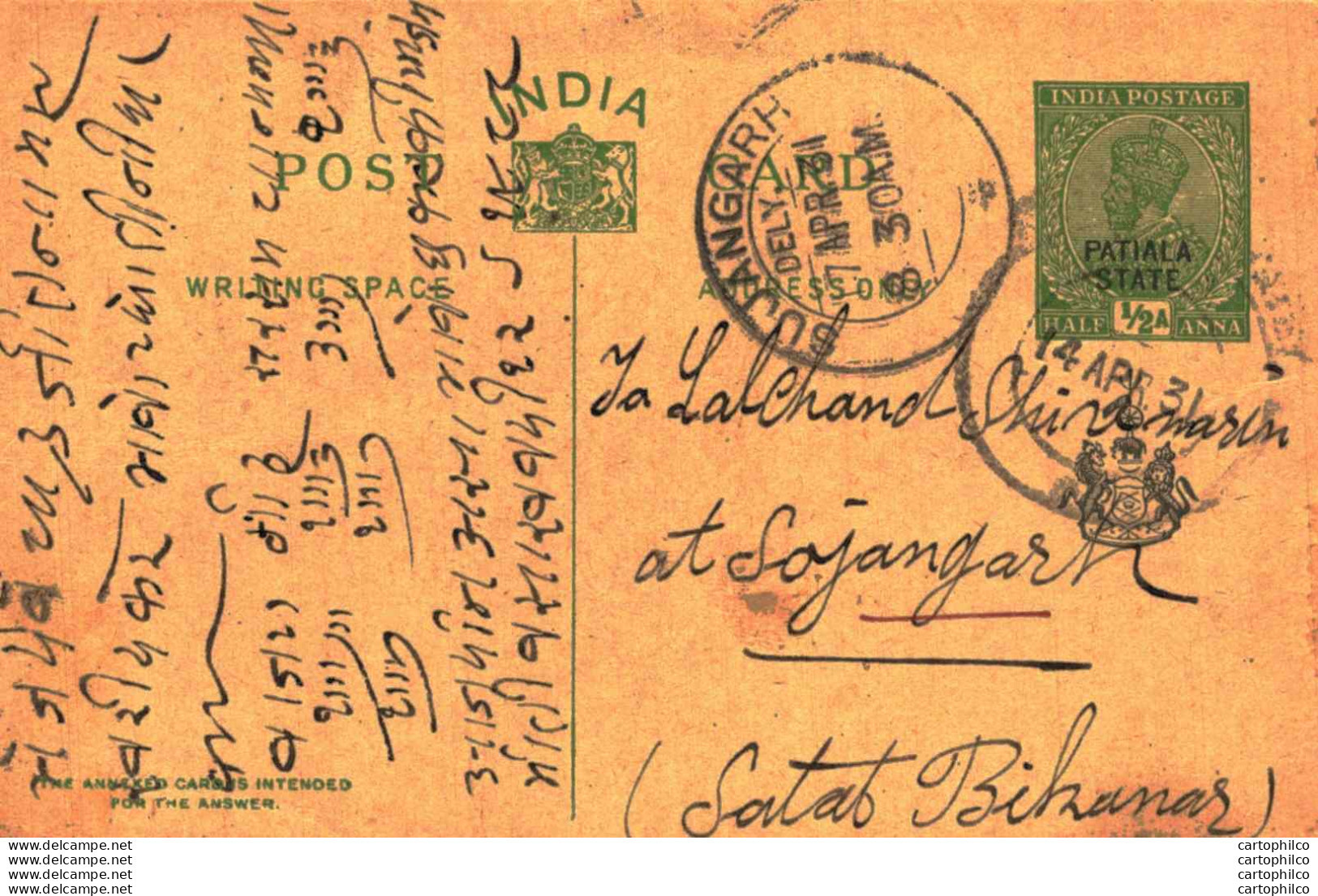 India Postal Patiala Stationery George V 1/2 A Sujangarh Cds - Patiala