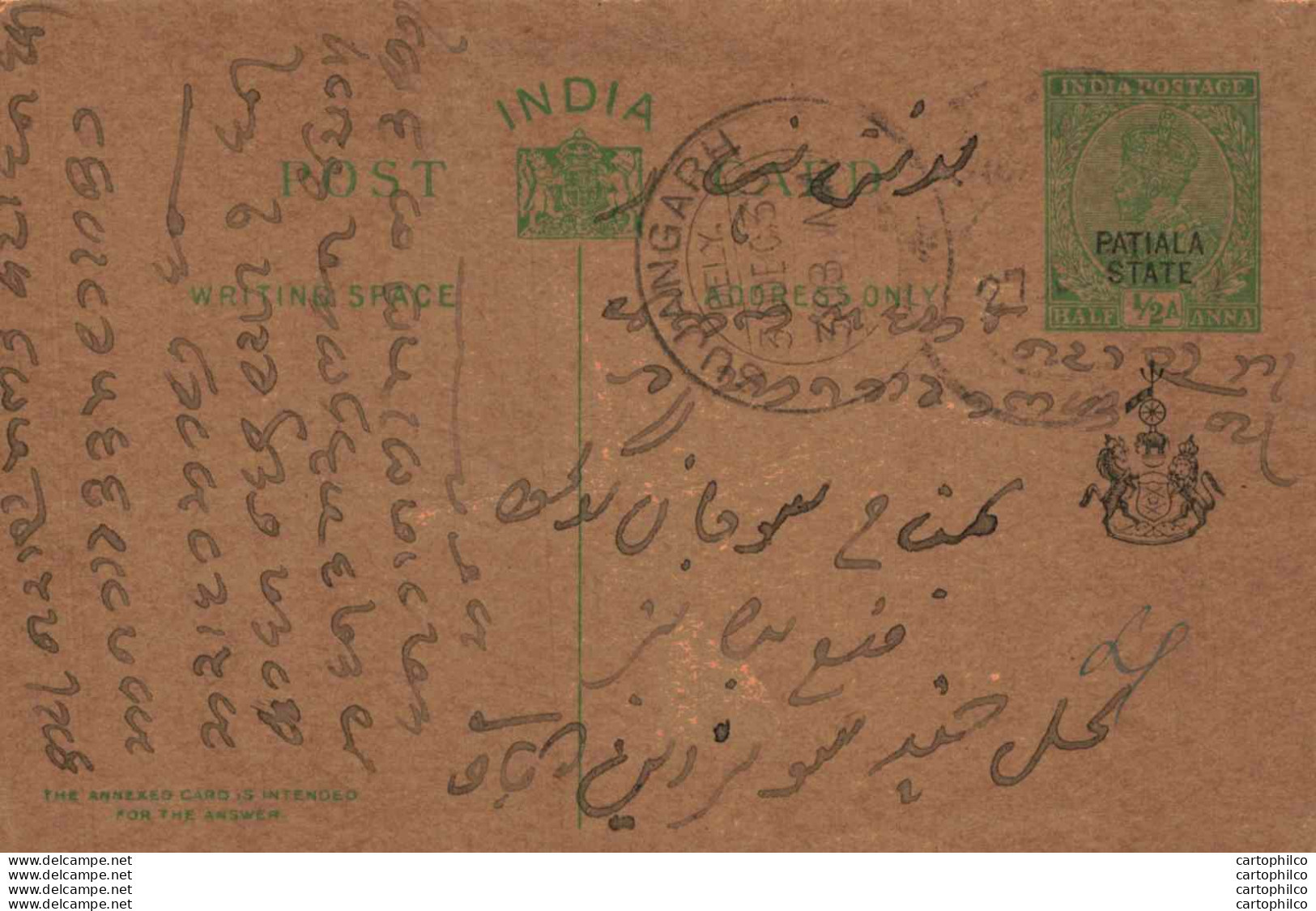 India Postal Patiala Stationery George V 1/2 A Sujangarh Cds - Patiala