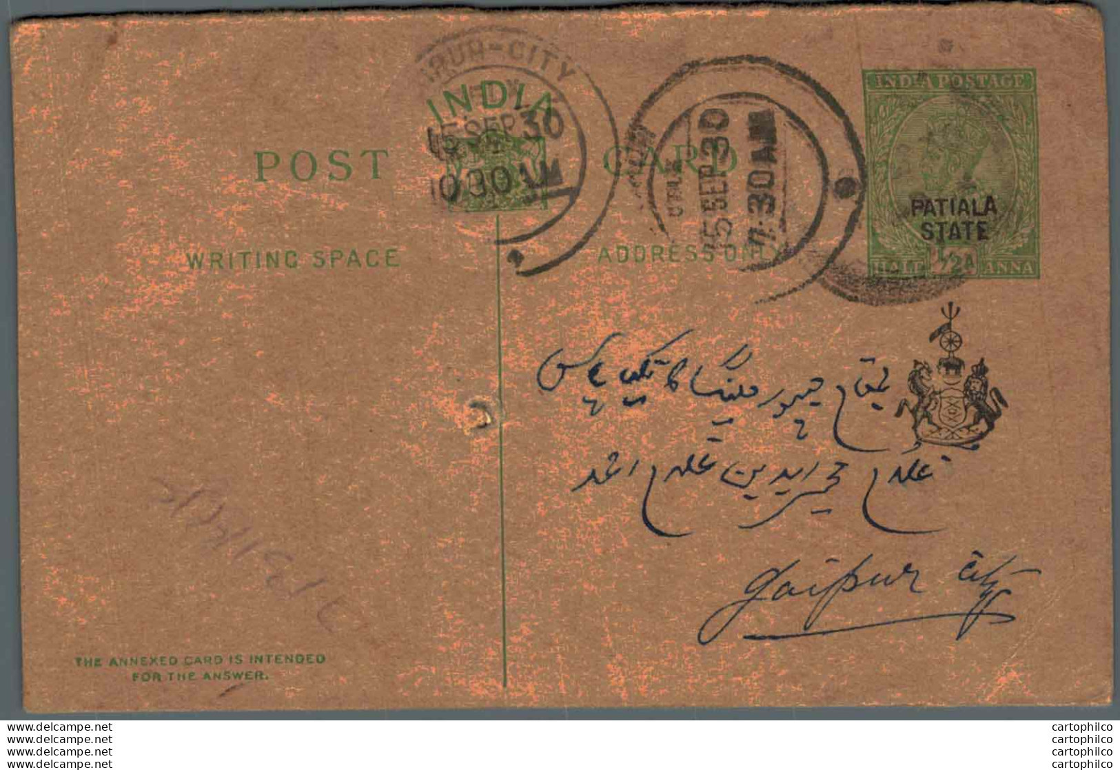 India Postal Patiala Stationery George V 1/2 A Jaipur City Cds - Patiala