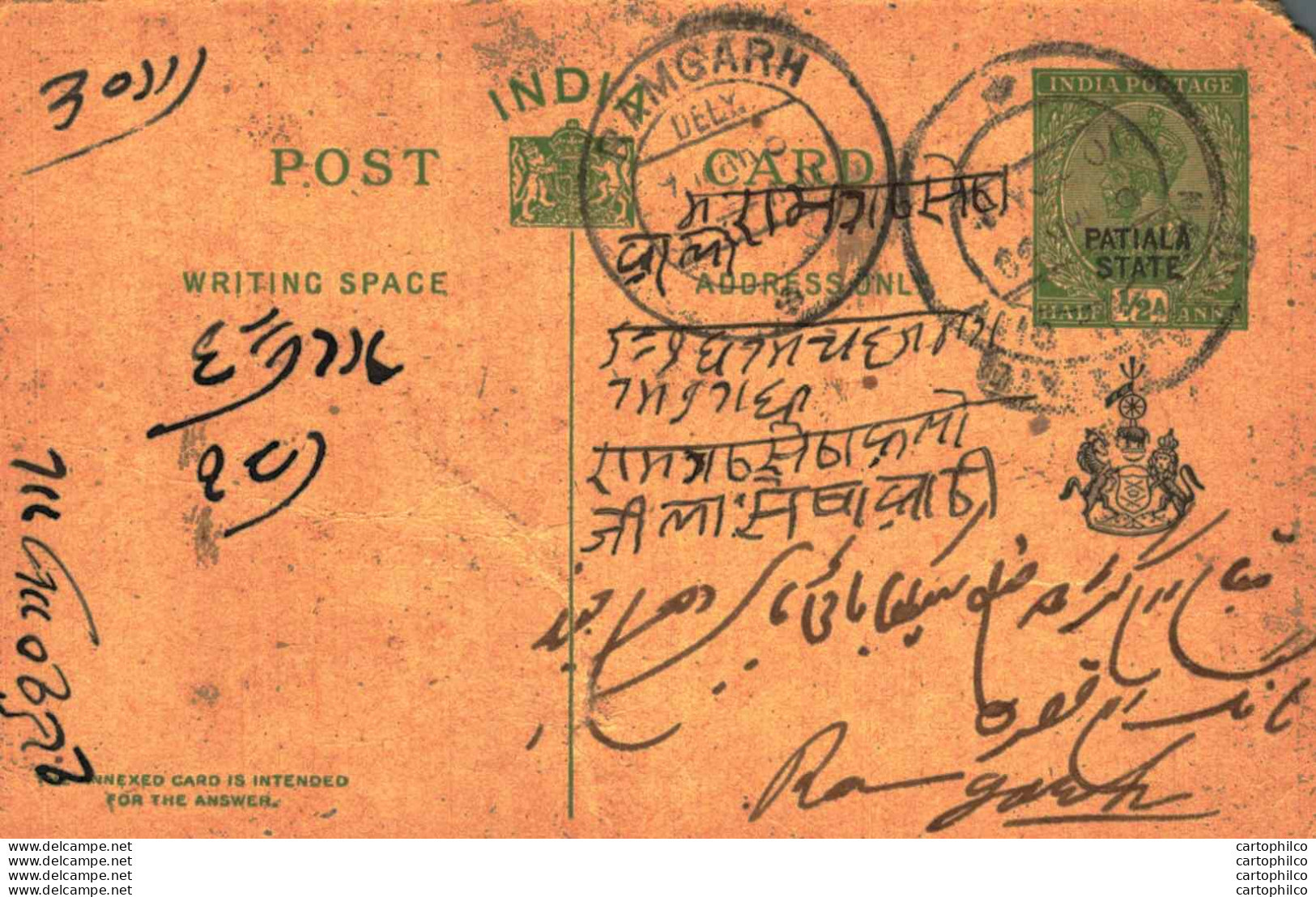 India Postal Patiala Stationery George V 1/2 A Ramgarh Cds - Patiala