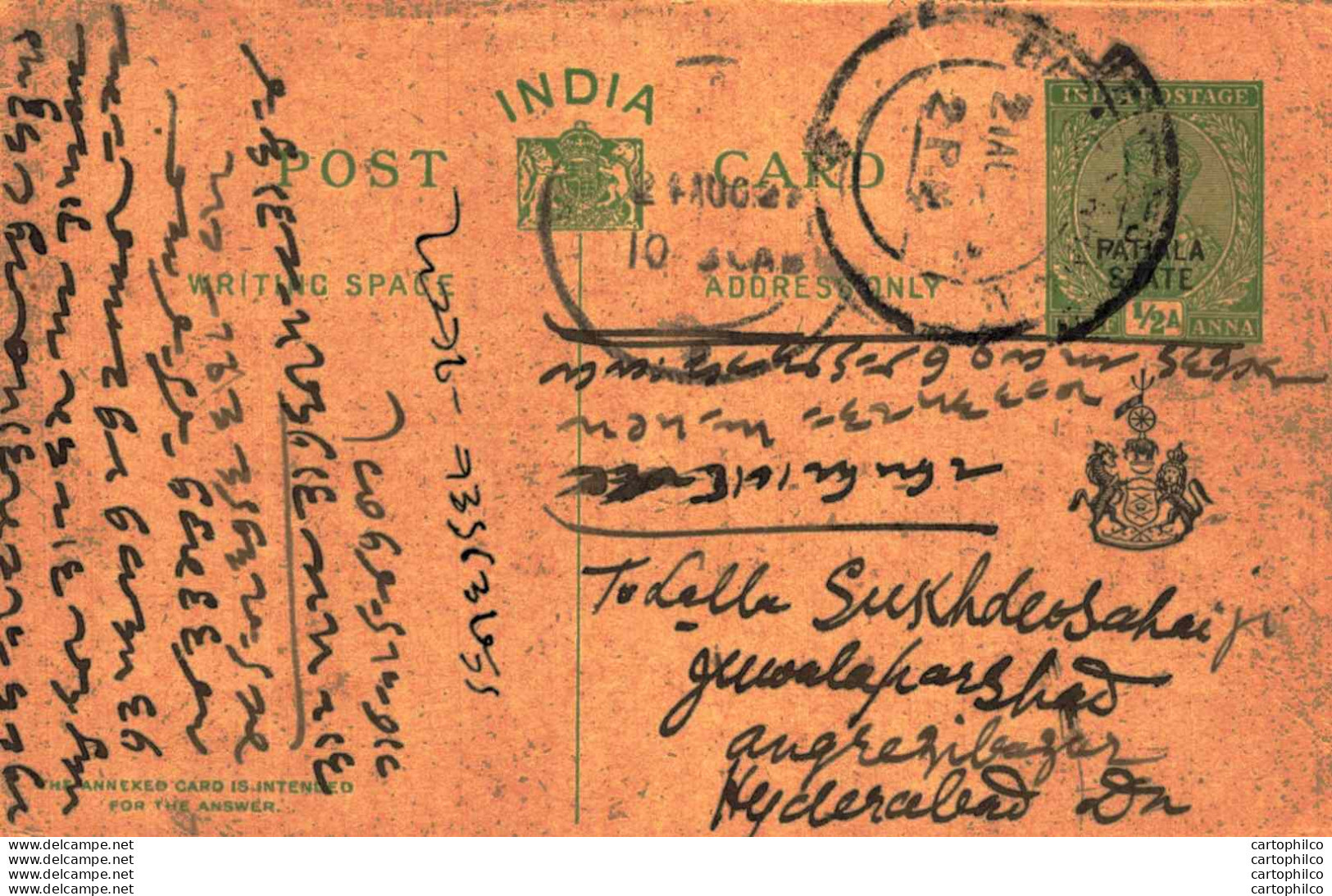 India Postal Patiala Stationery George V 1/2 A - Patiala