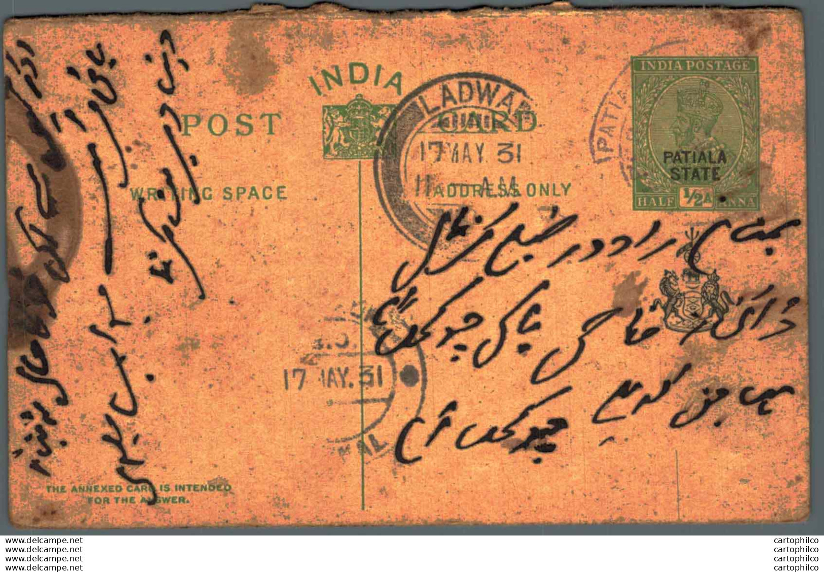 India Postal Patiala Stationery George V 1/2 A Ladwar Cds - Patiala