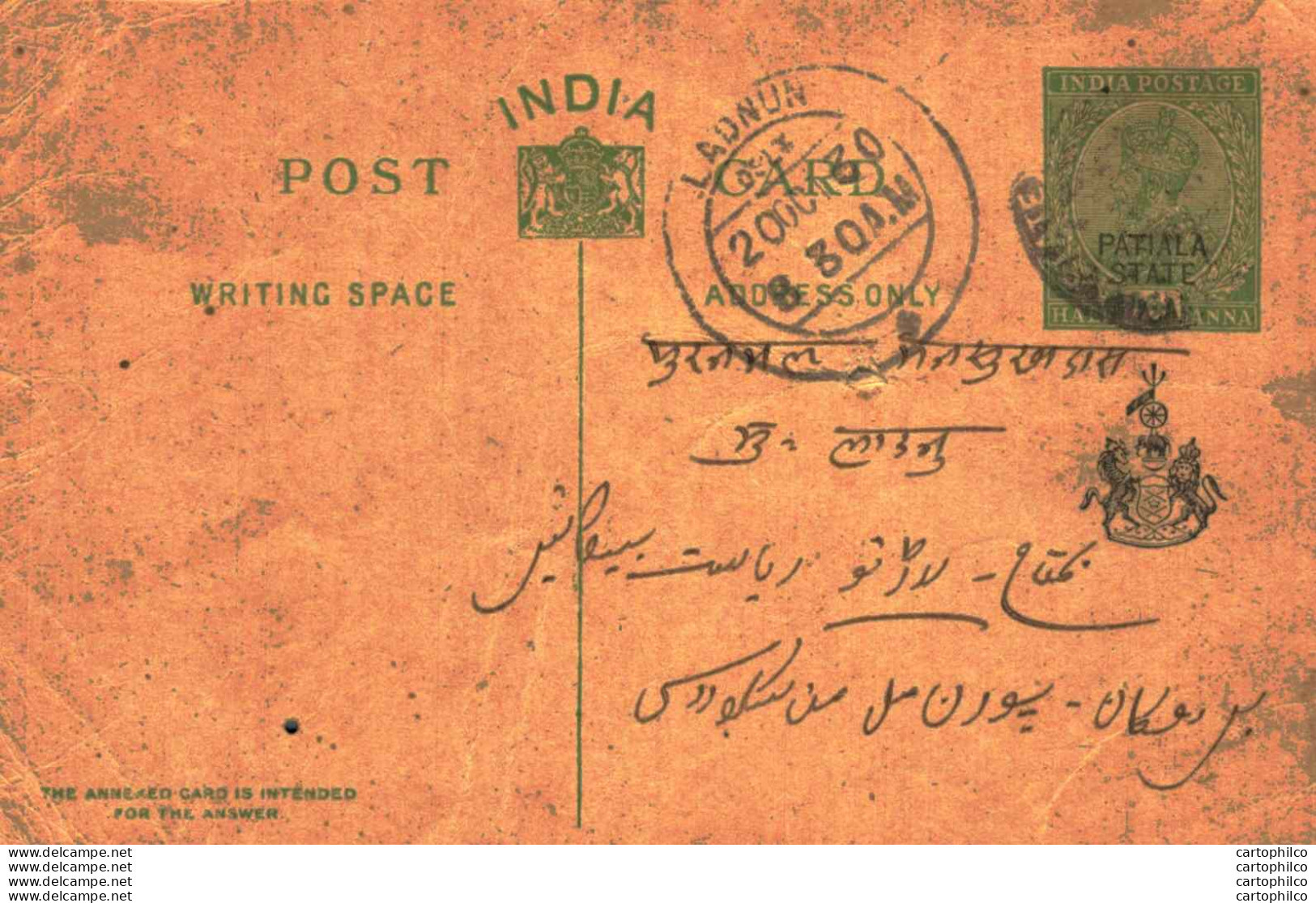 India Postal Patiala Stationery George V 1/2 A Ladnun Cds - Patiala