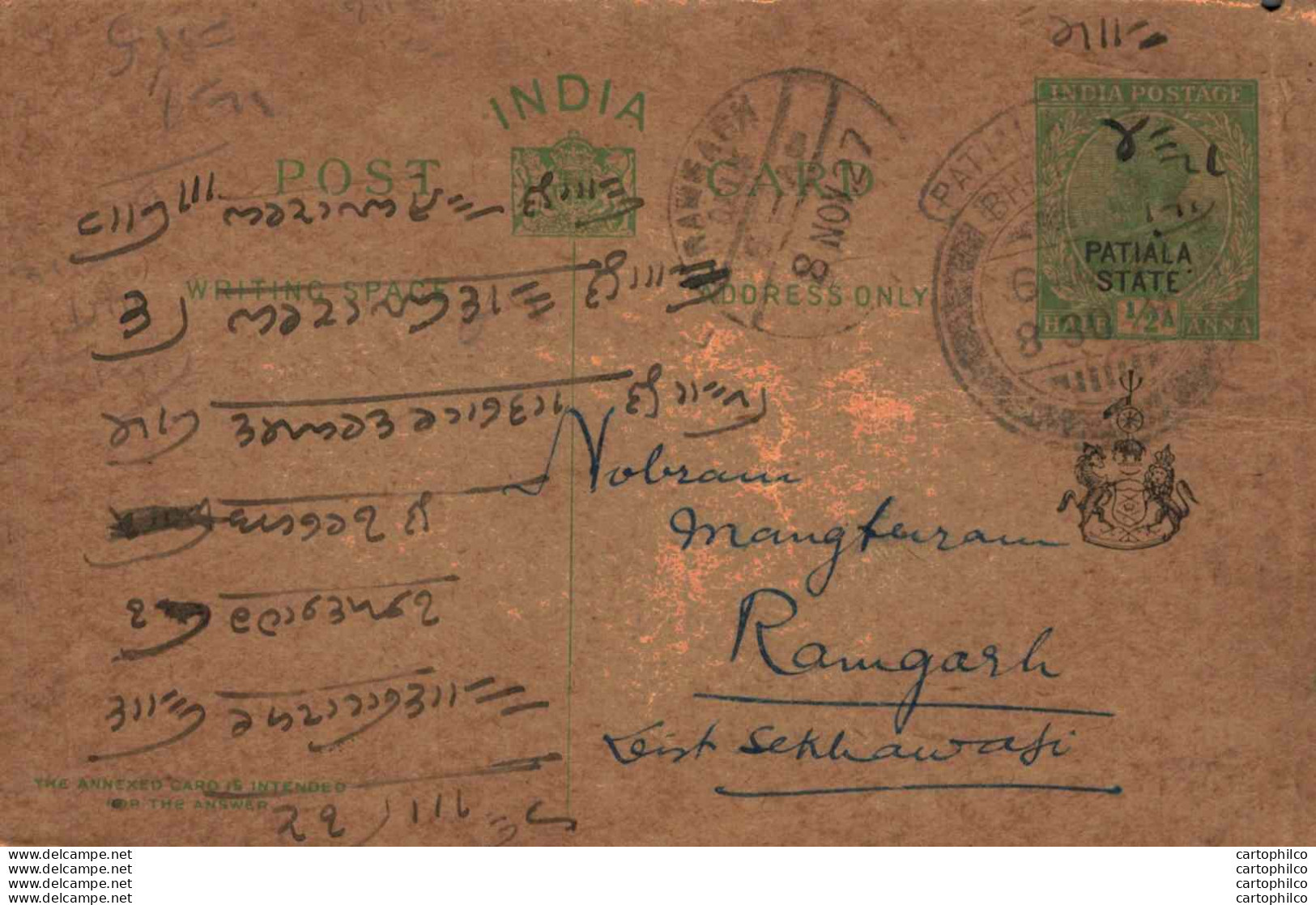 India Postal Patiala Stationery George V 1/2 A Ramgarh Cds - Patiala