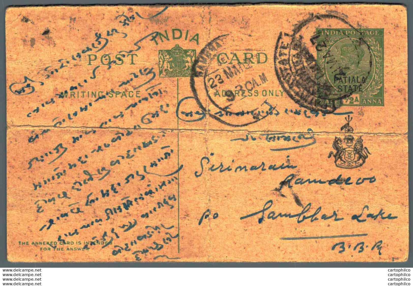 India Postal Patiala Stationery George V 1/2 A To Sambhar Lake - Patiala