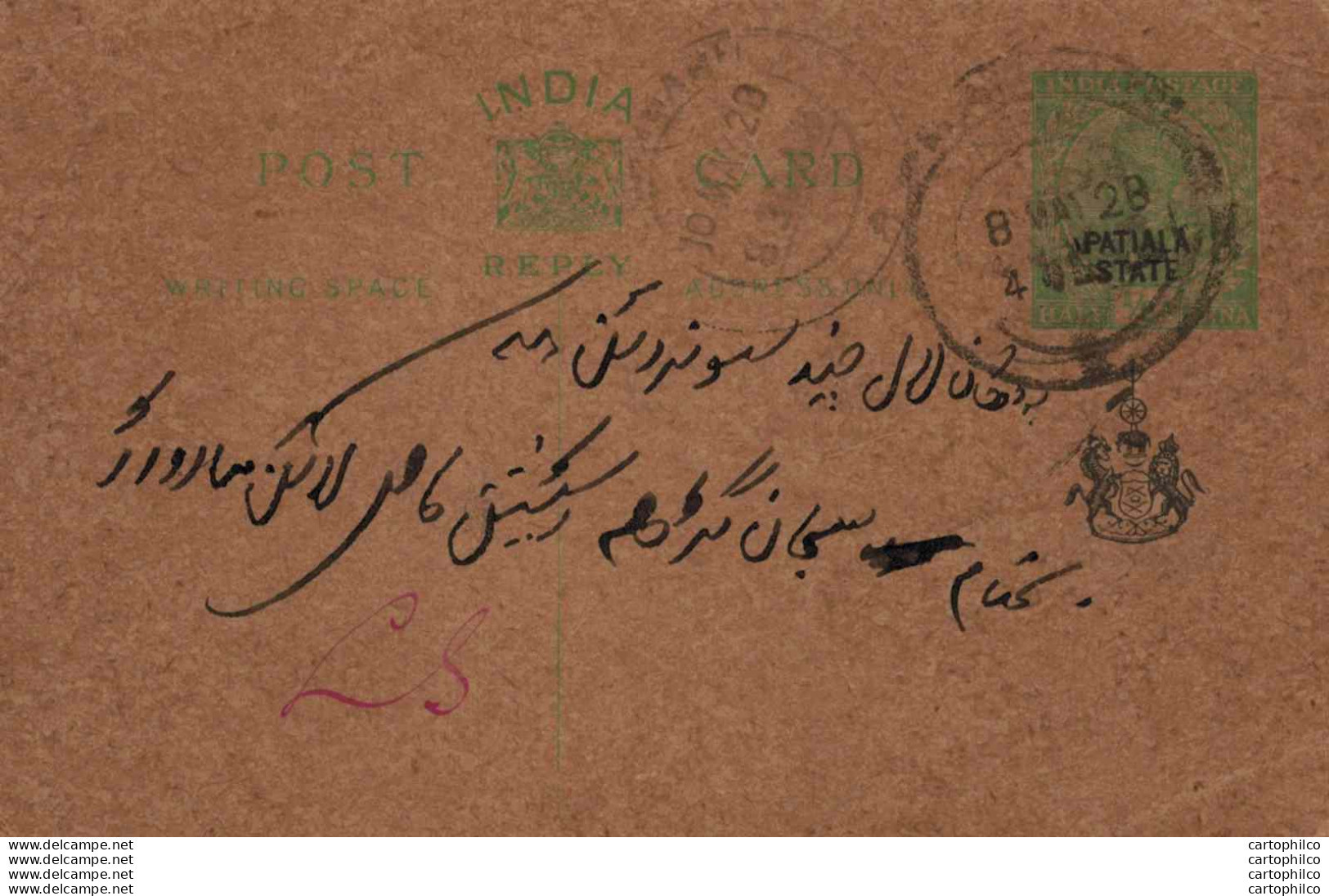 India Postal Patiala Stationery George V 1/2 A - Patiala