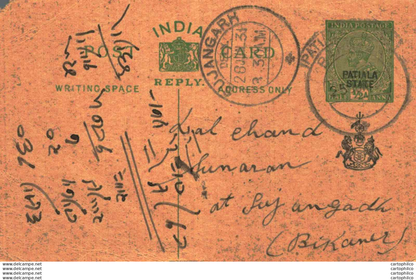 India Postal Patiala Stationery George V 1/2 A Sujangarh Cds - Patiala