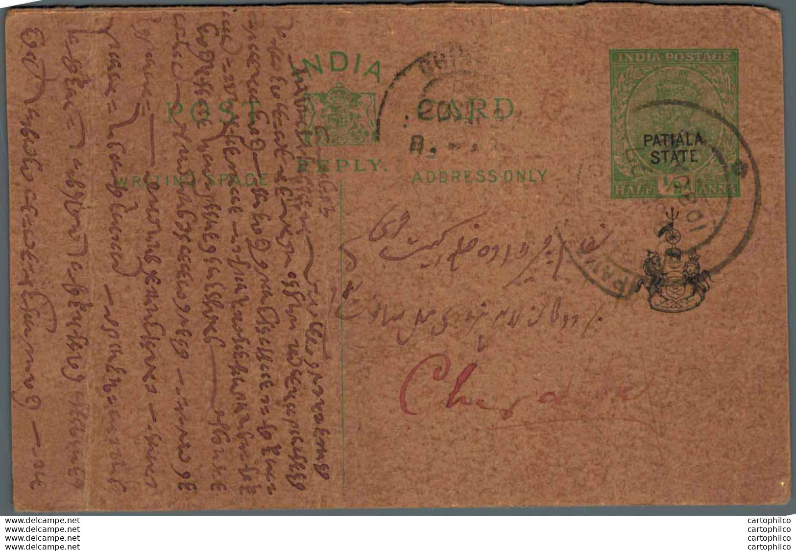 India Postal Patiala Stationery George V 1/2 A - Patiala