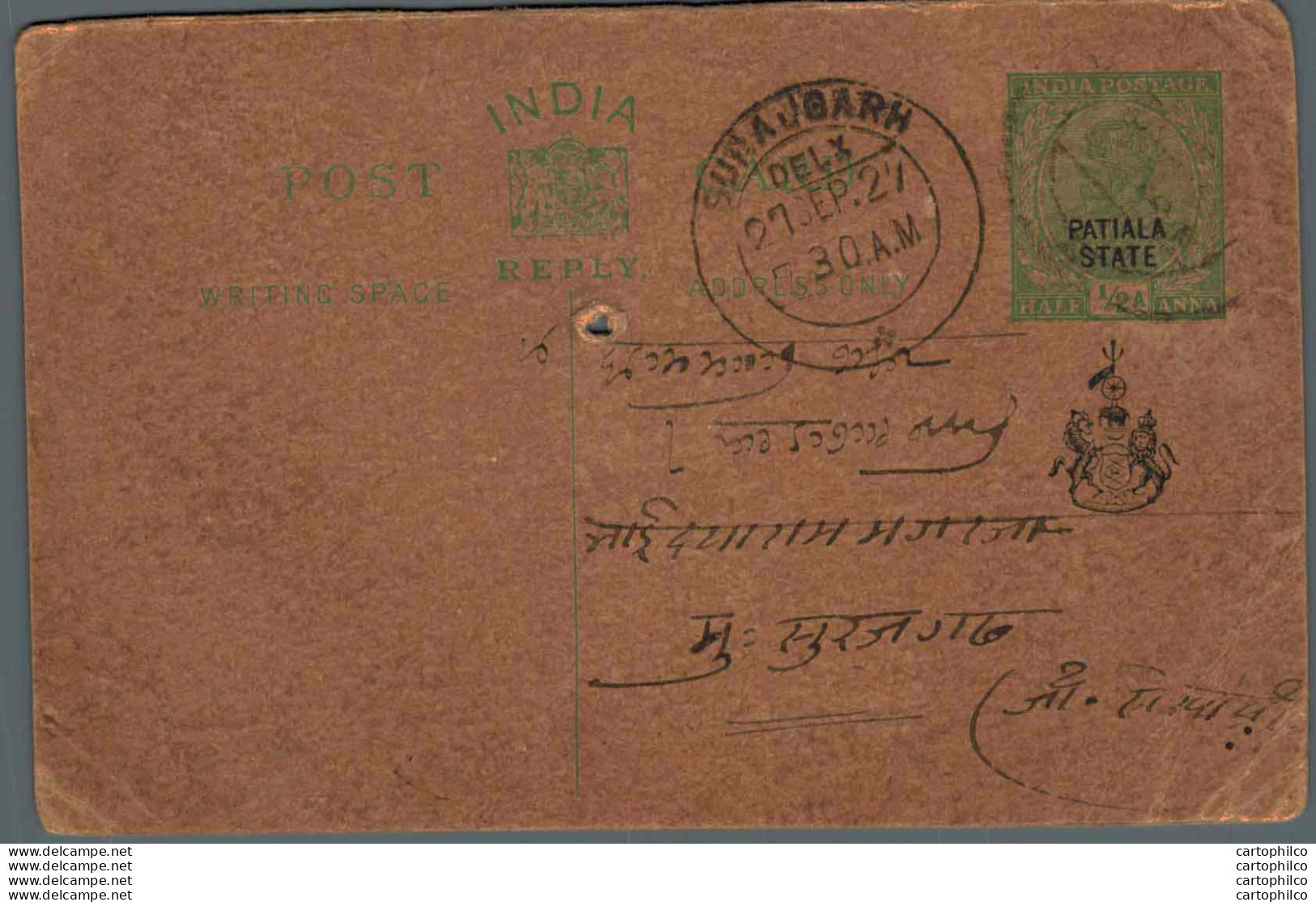 India Postal Patiala Stationery George V 1/2 A Surajgarh Cds - Patiala