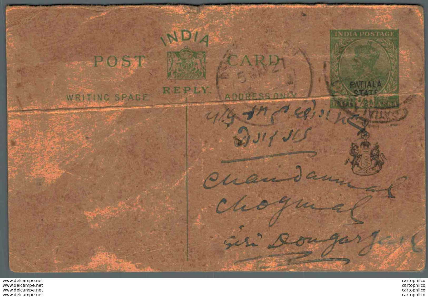 India Postal Patiala Stationery George V 1/2 A Bhatinda Bhali Mal Shiba Mal - Patiala
