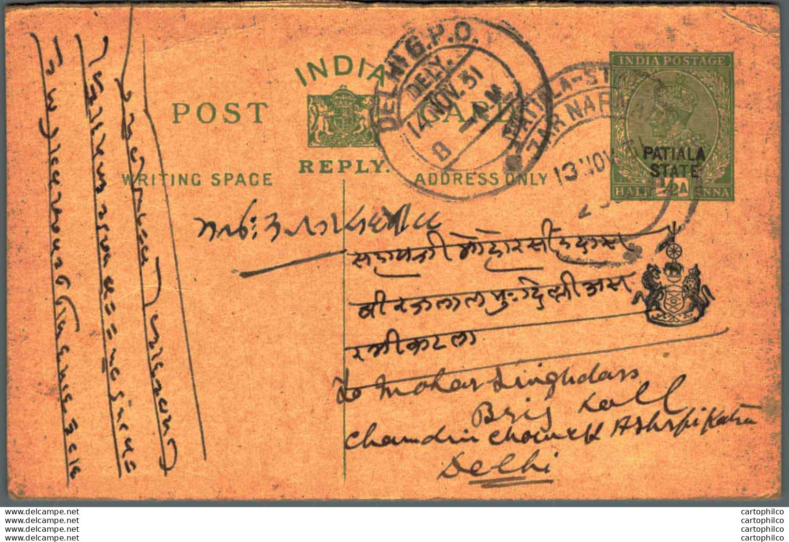 India Postal Patiala Stationery George V 1/2 A Delhi Cds - Patiala