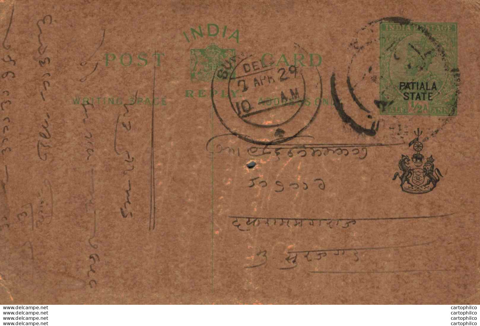 India Postal Patiala Stationery George V 1/2 A Surajgarh Cds - Patiala