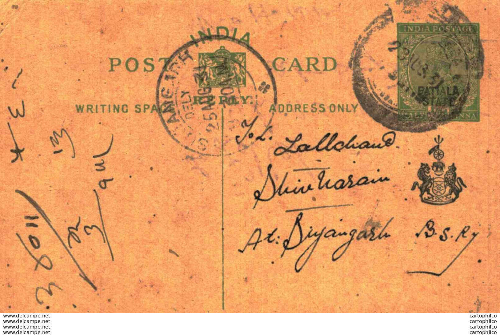 India Postal Patiala Stationery George V 1/2 A Sujangarh Cds - Patiala