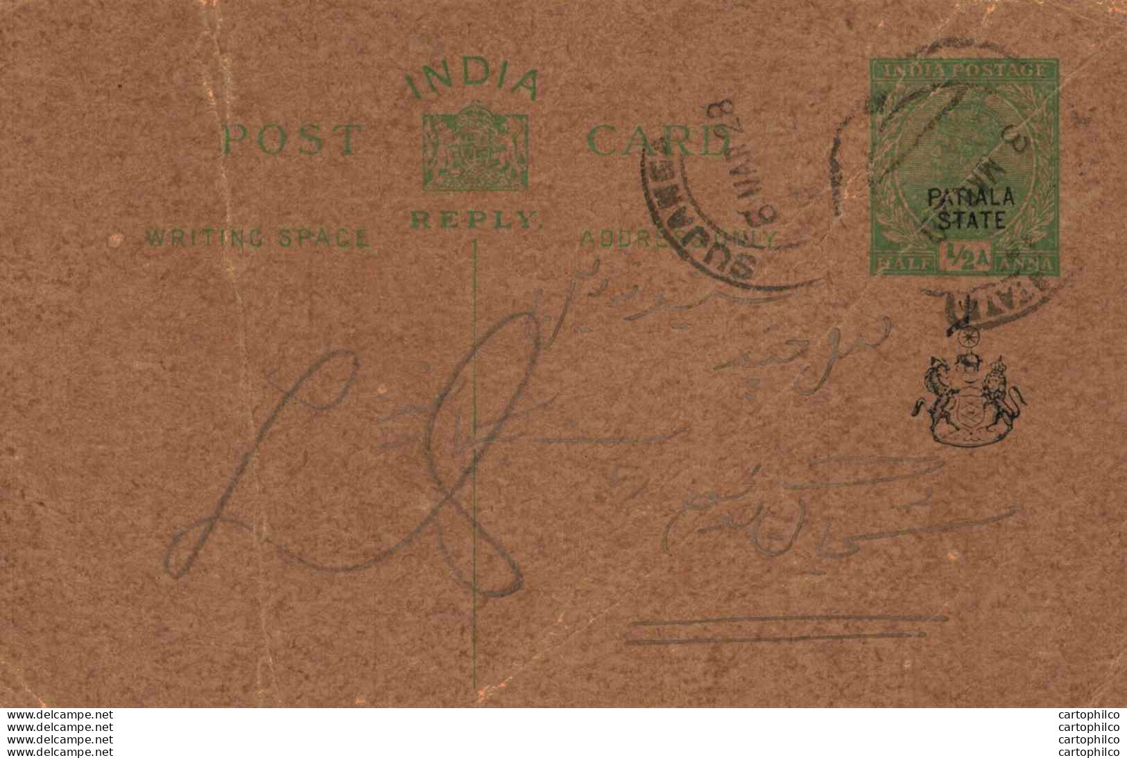 India Postal Patiala Stationery George V 1/2 A Sujangarh Cds - Patiala