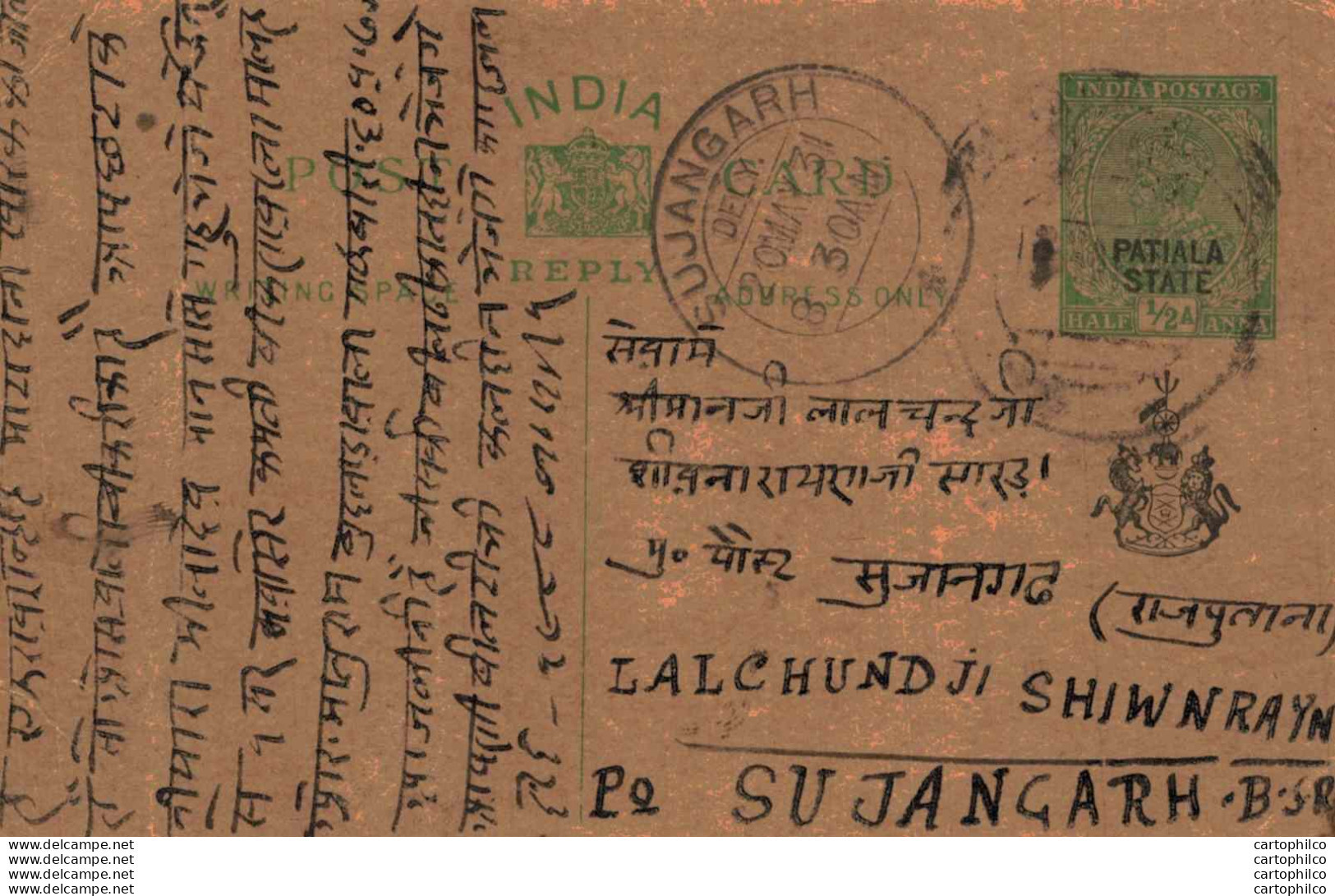 India Postal Patiala Stationery George V 1/2 A Sujangarh Cds - Patiala