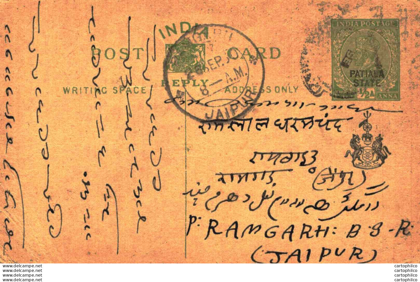 India Postal Patiala Stationery George V 1/2 A Ramgarh Jaipur Cds - Patiala