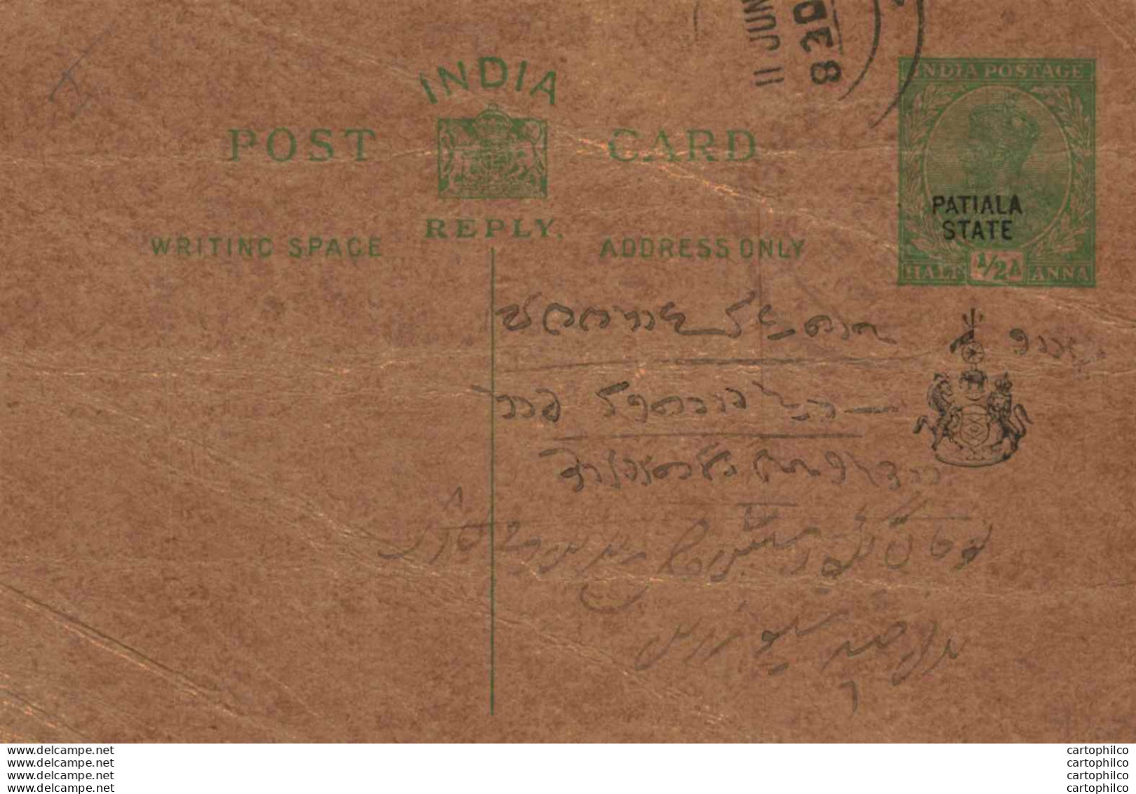 India Postal Patiala Stationery George V 1/2 A - Patiala