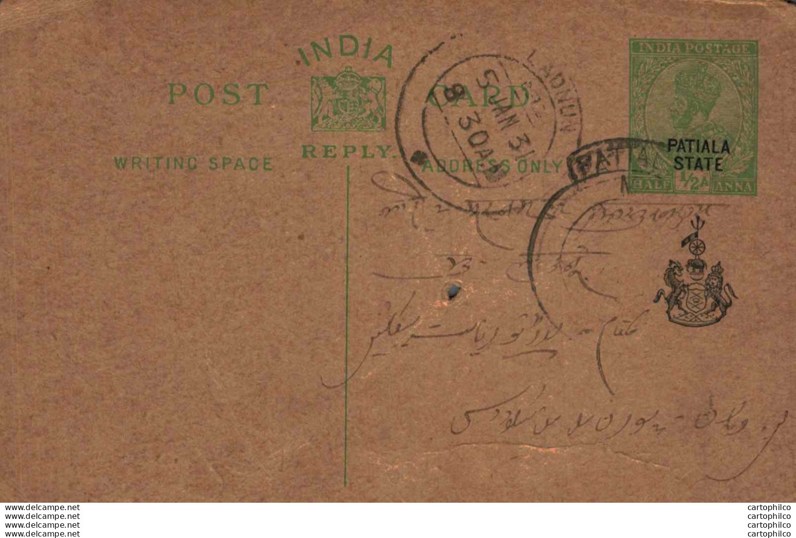 India Postal Patiala Stationery George V 1/2 A Ladnun Cds - Patiala