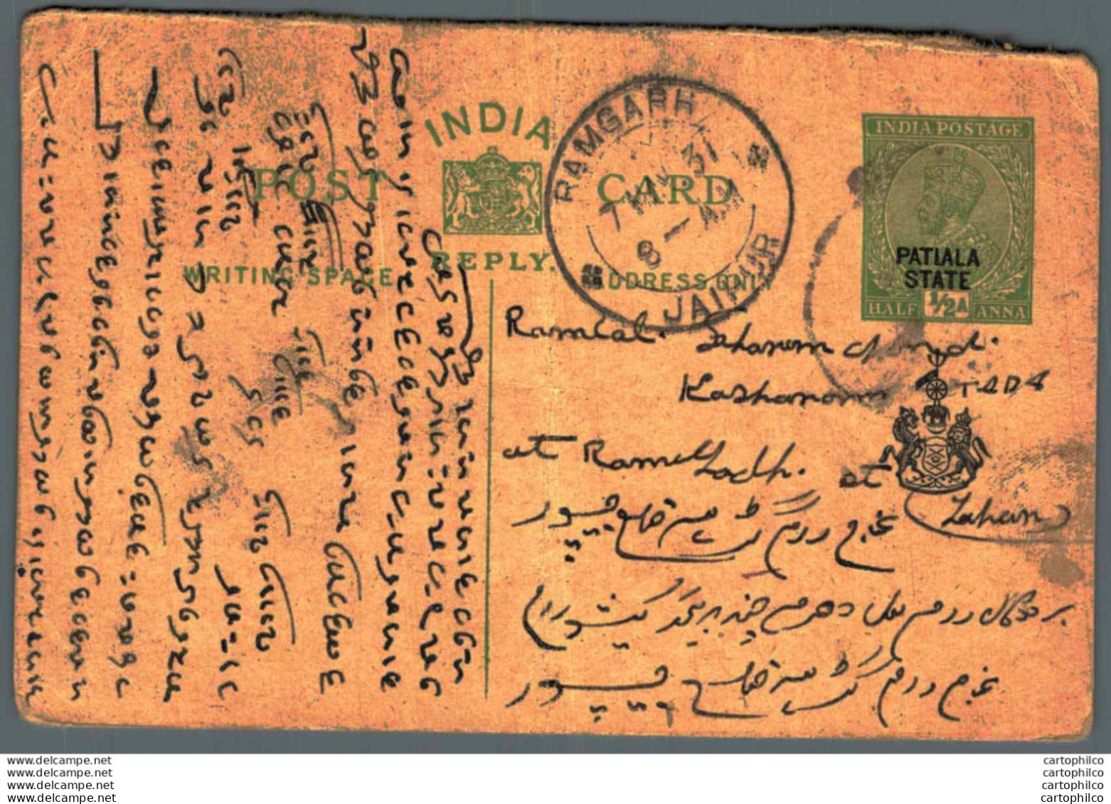 India Postal Patiala Stationery George V 1/2 A Ramgarh Cds Jaipur - Patiala