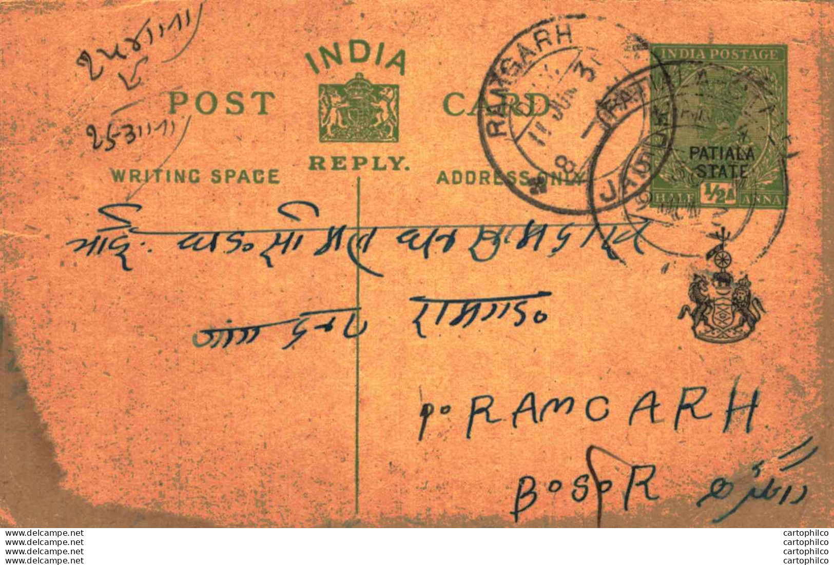 India Postal Patiala Stationery George V 1/2 A Ramgarh Cds - Patiala