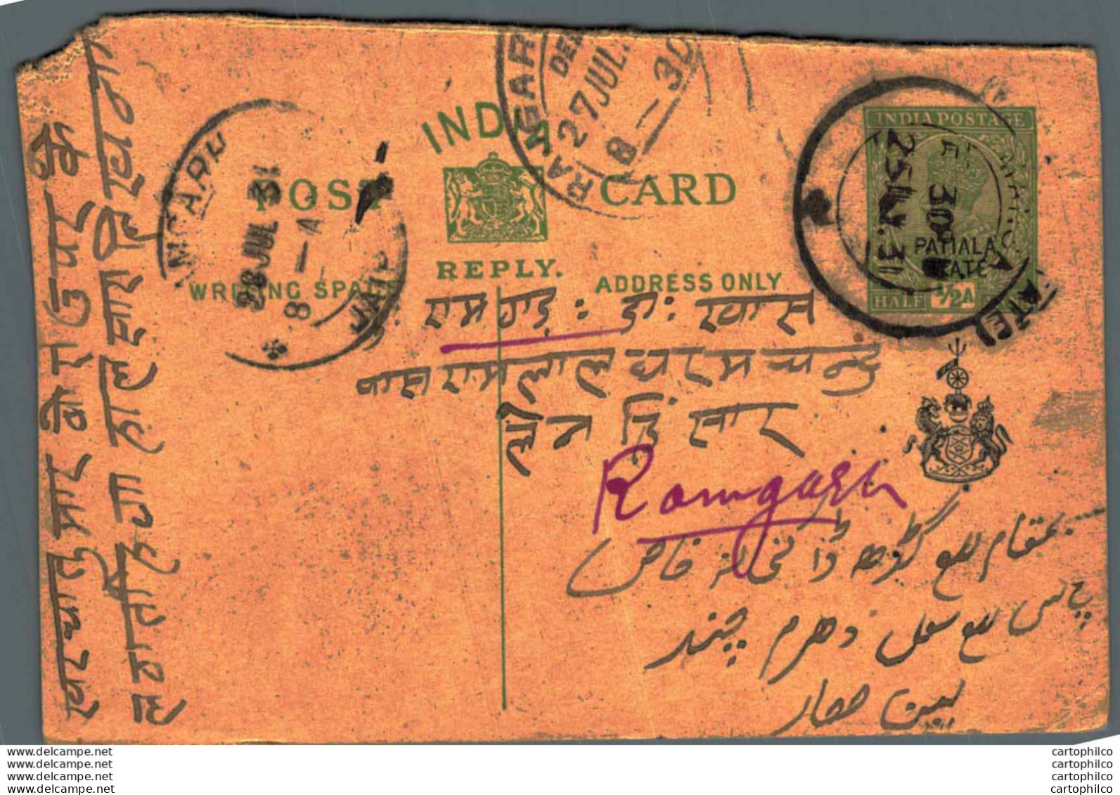 India Postal Patiala Stationery George V 1/2 A Ramgarh Cds Jaipur - Patiala
