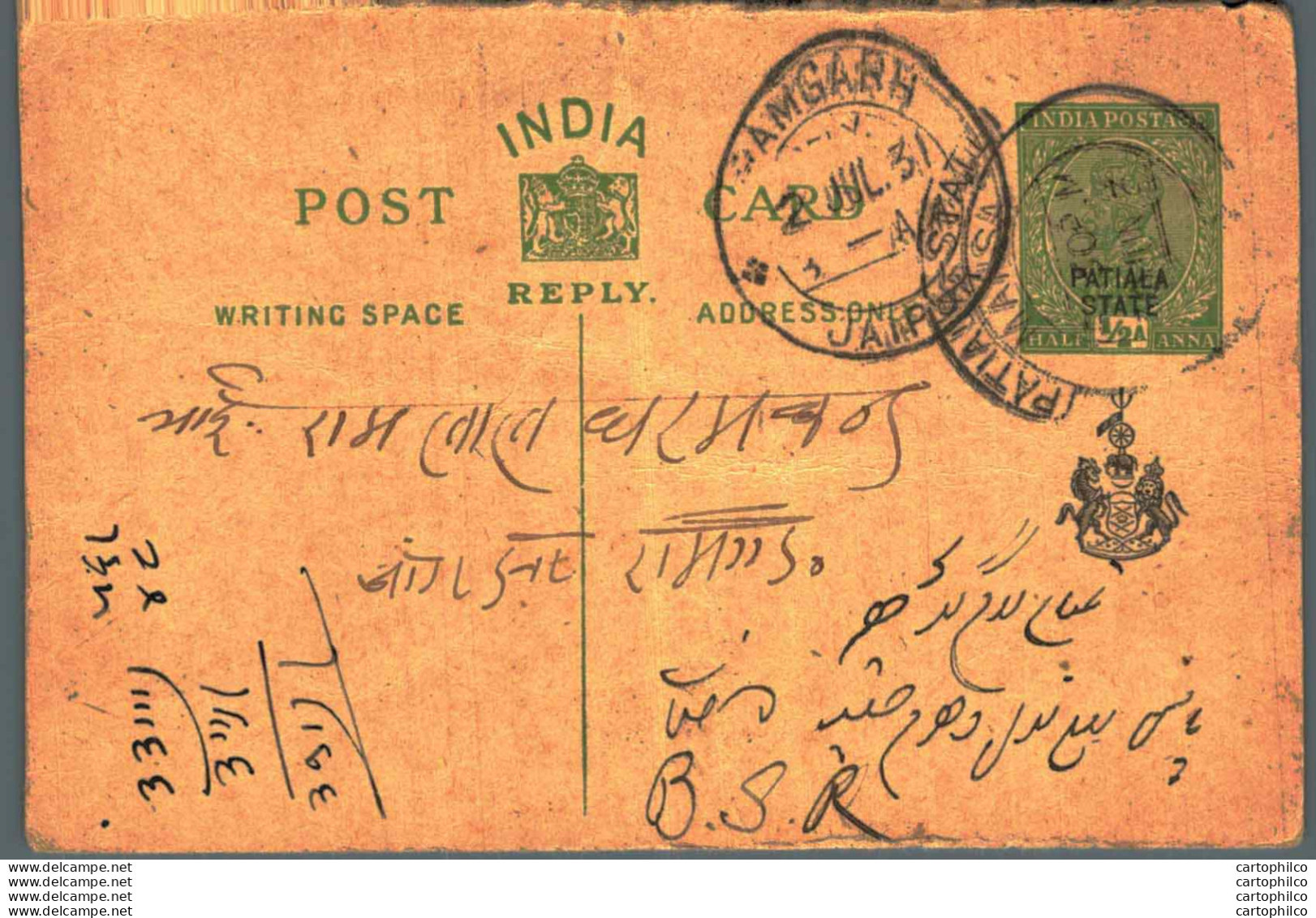 India Postal Patiala Stationery George V 1/2 A Ramgarh Cds Jaipur - Patiala