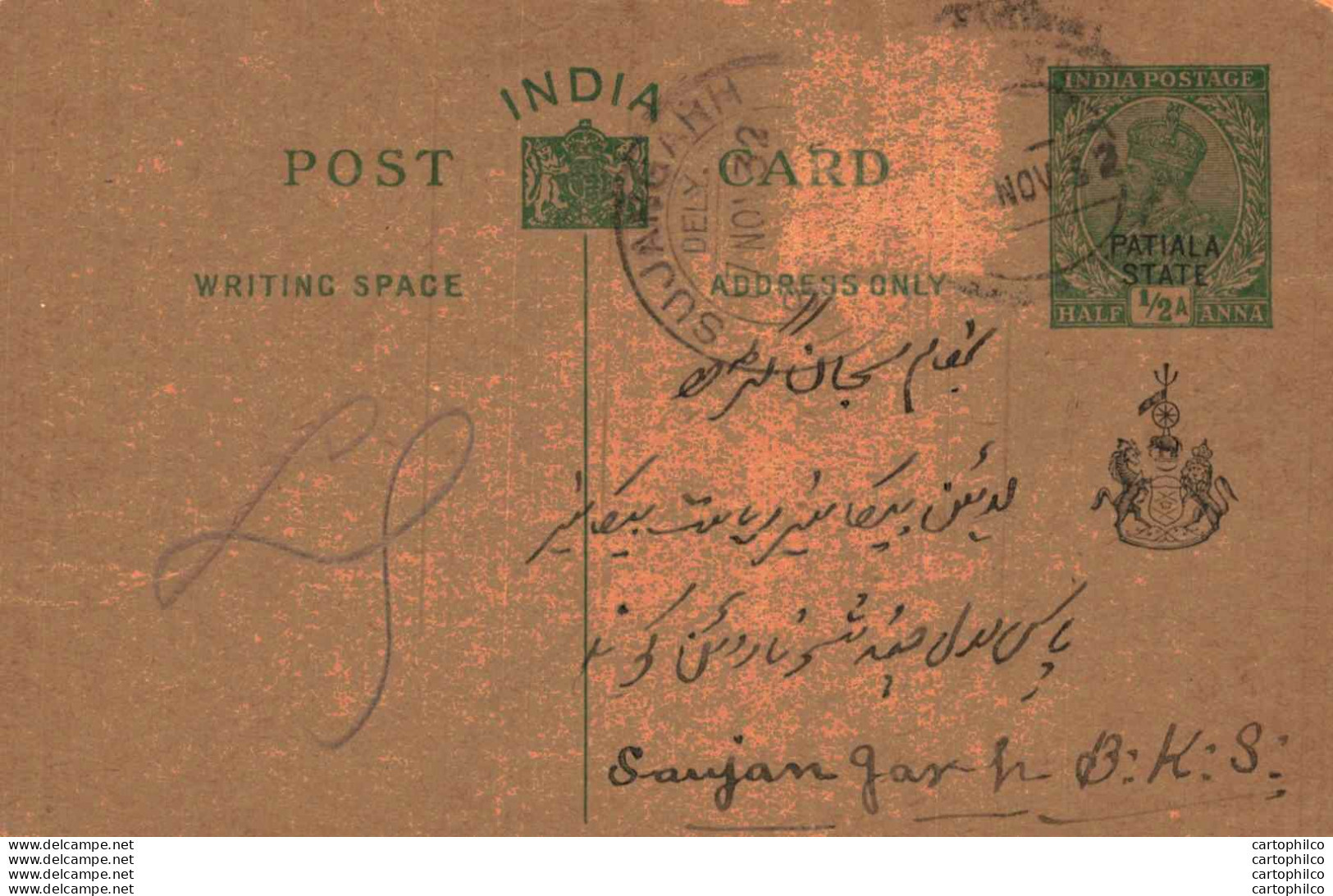 India Postal Patiala Stationery George V 1/2 A Sujangarh Cds - Patiala