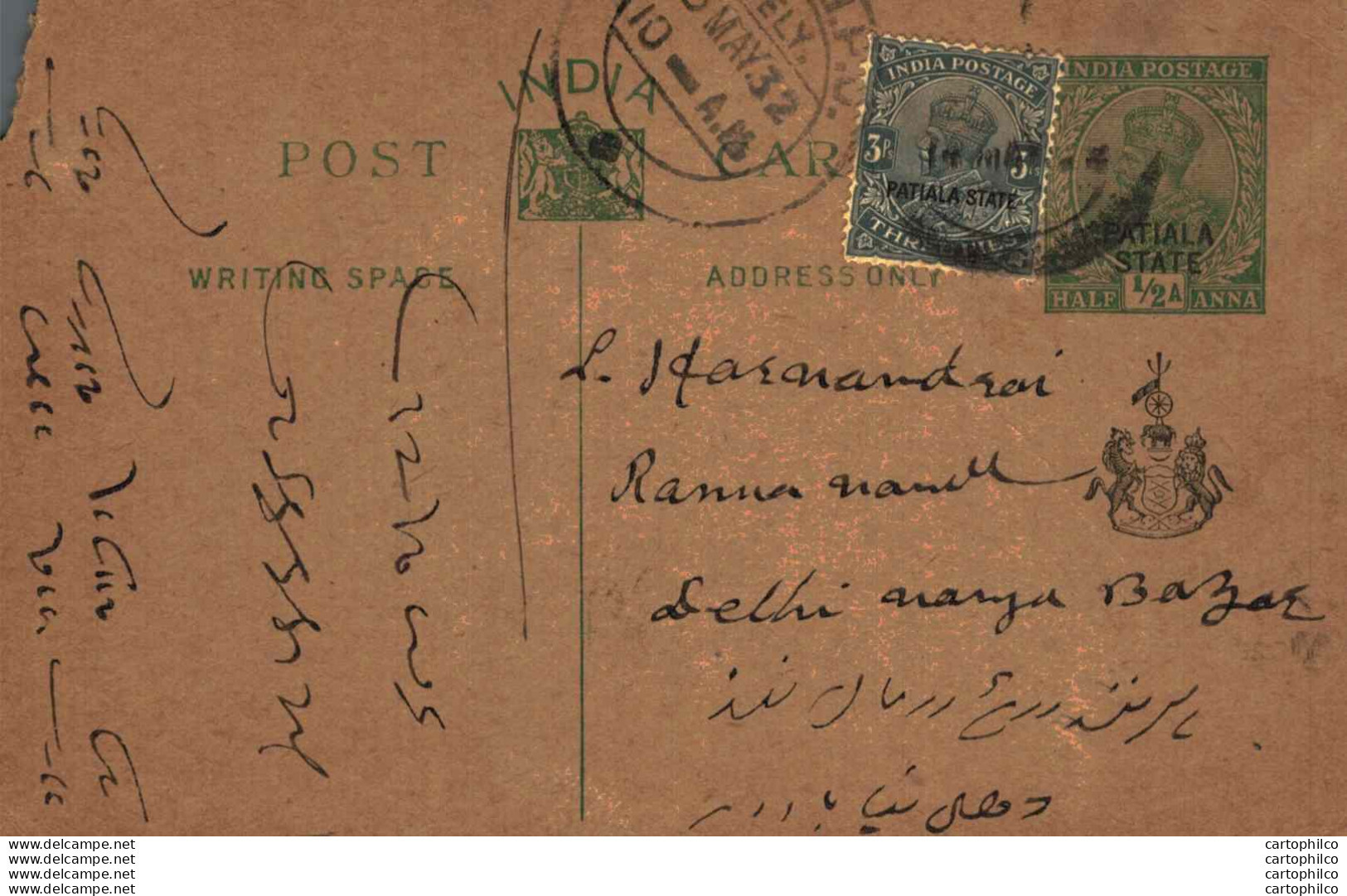 India Postal Patiala Stationery George V 1/2 A - Patiala