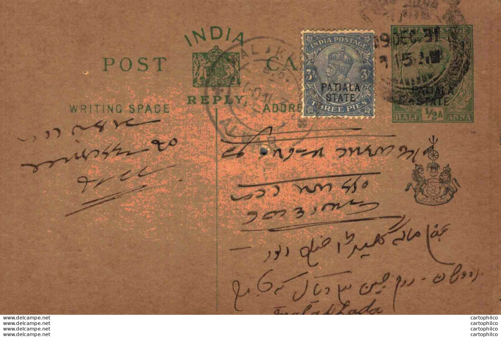 India Postal Patiala Stationery George V 1/2 A - Patiala