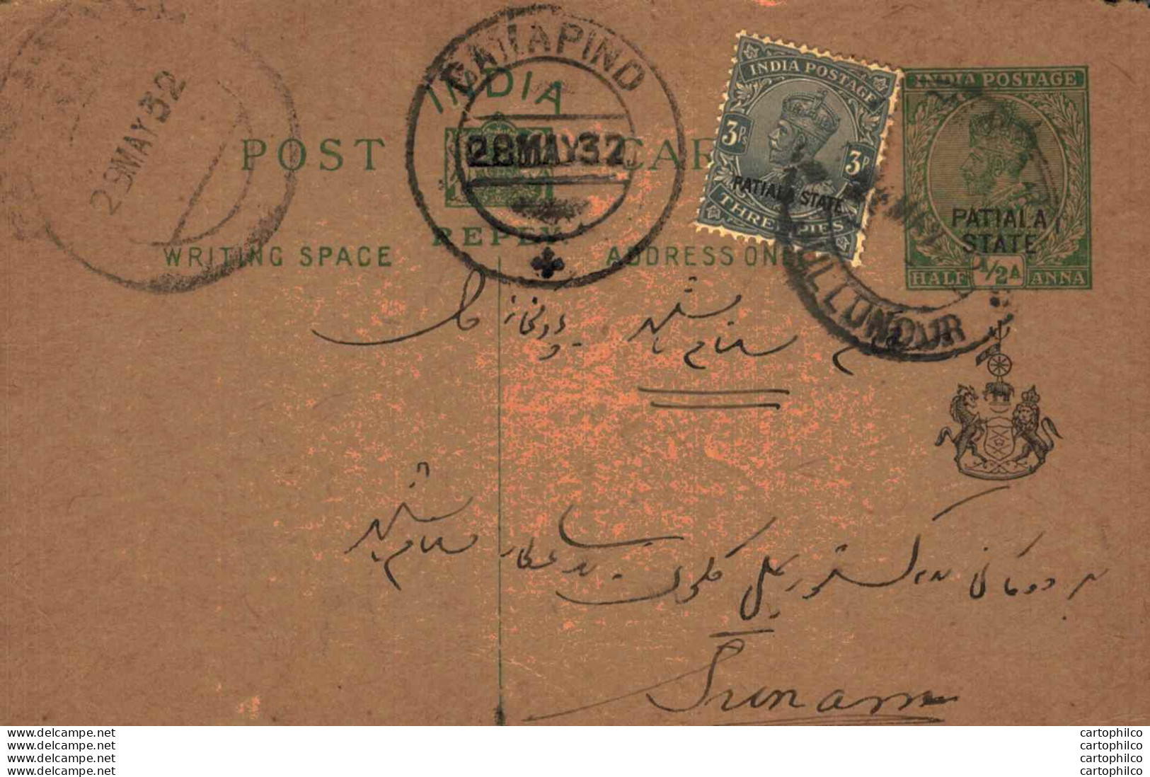 India Postal Patiala Stationery George V 1/2 A - Patiala