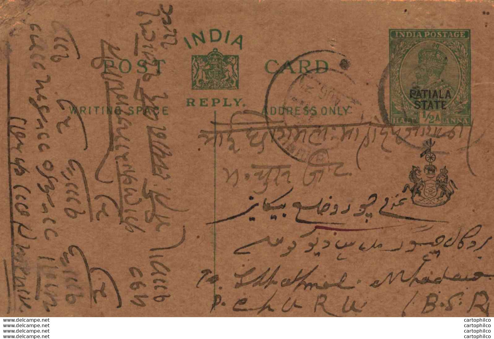 India Postal Patiala Stationery George V 1/2 A - Patiala