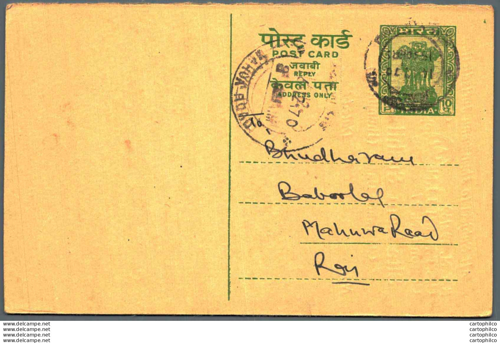 India Postal Stationery Ashoka 10p Mahua Road Cds Sita Ram Sushil Kumar Chhawani Bazar Jhunjhunu - Postcards