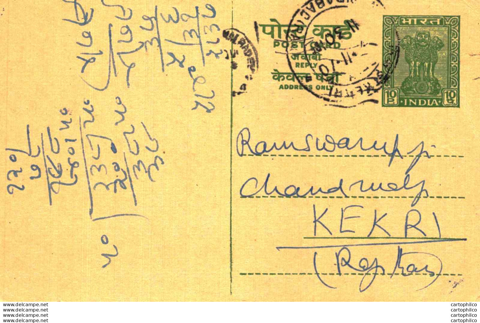 India Postal Stationery Ashoka 10p To Kekri - Postcards