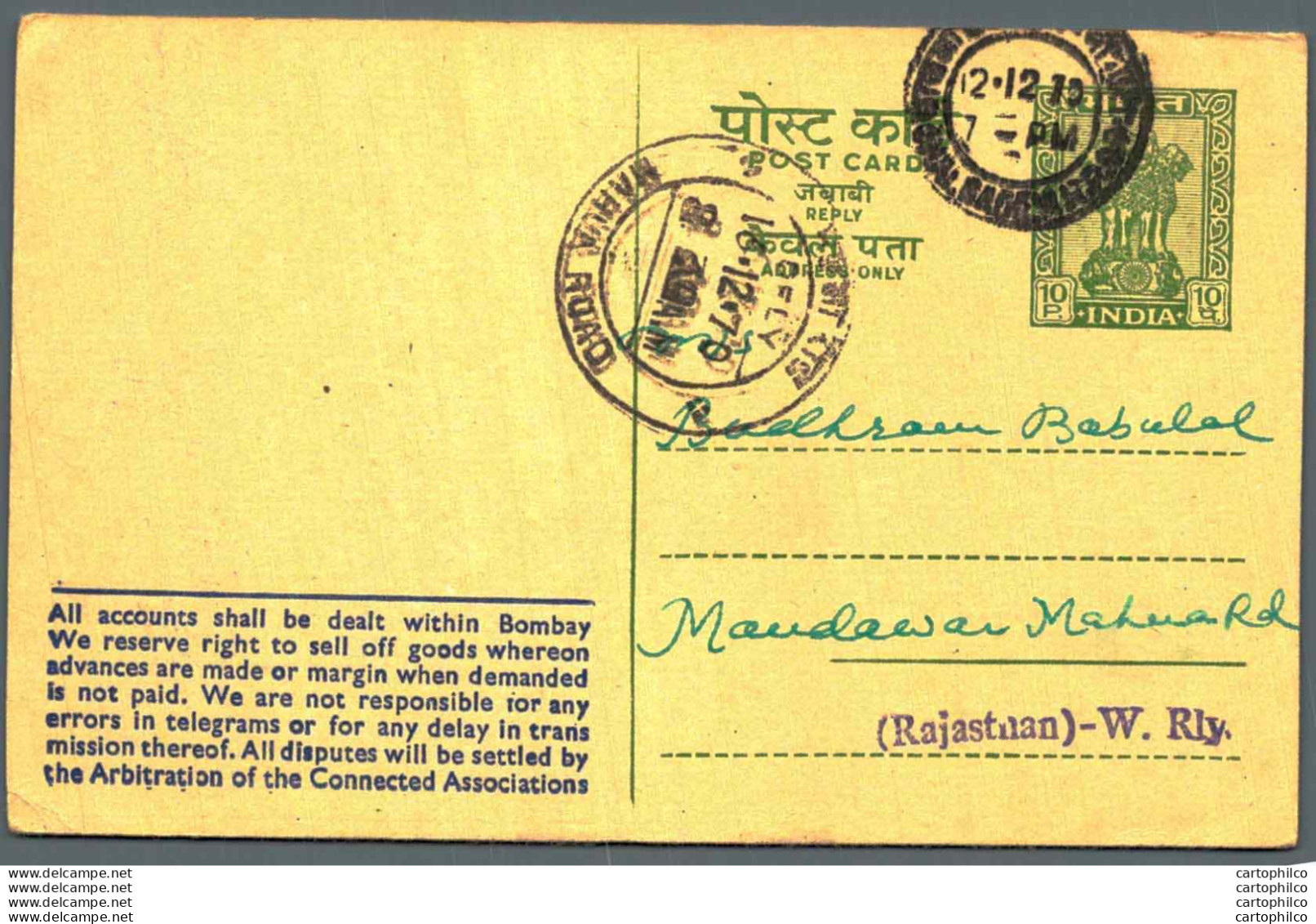 India Postal Stationery Ashoka 10p Mahua Road Cds Gokal Mandvi Bombay - Postcards