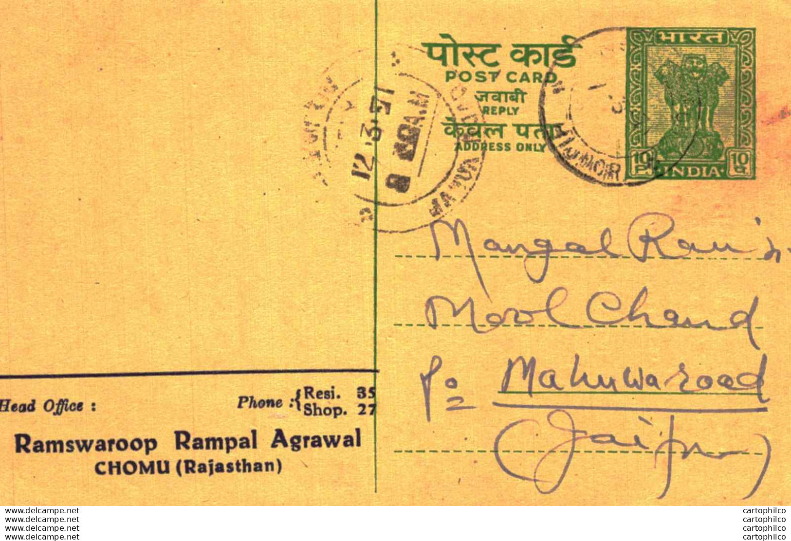 India Postal Stationery Ashoka 10p Mahua Road Cds Ramswaroop Rampal Agrawal Chomu Rajasthan - Postcards