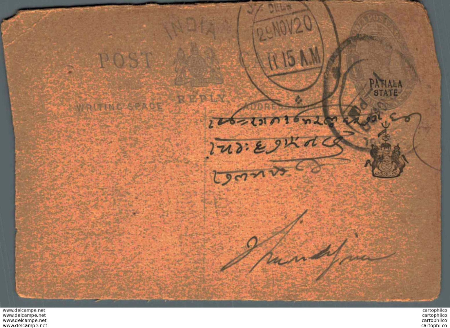 India Postal Stationery Patiala State 1/4A Jhunjhunu Cds - Patiala