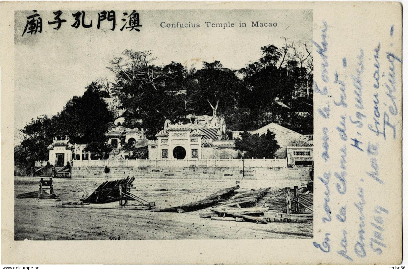 Confucius Temple In Macao Circulée En 1909 - Macau