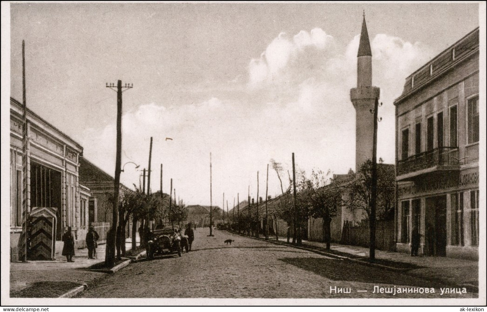 Nisch Niš Ниш Лешјанинова улица/Leshjaninova Straße 1932 - Serbien