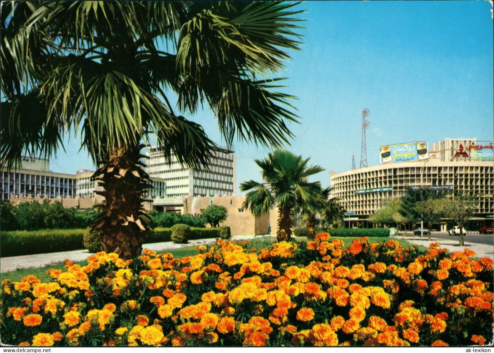 Kuwait-Stadt الكويت Jahrah Square - Kuwait الكويت 1973 - Koweït