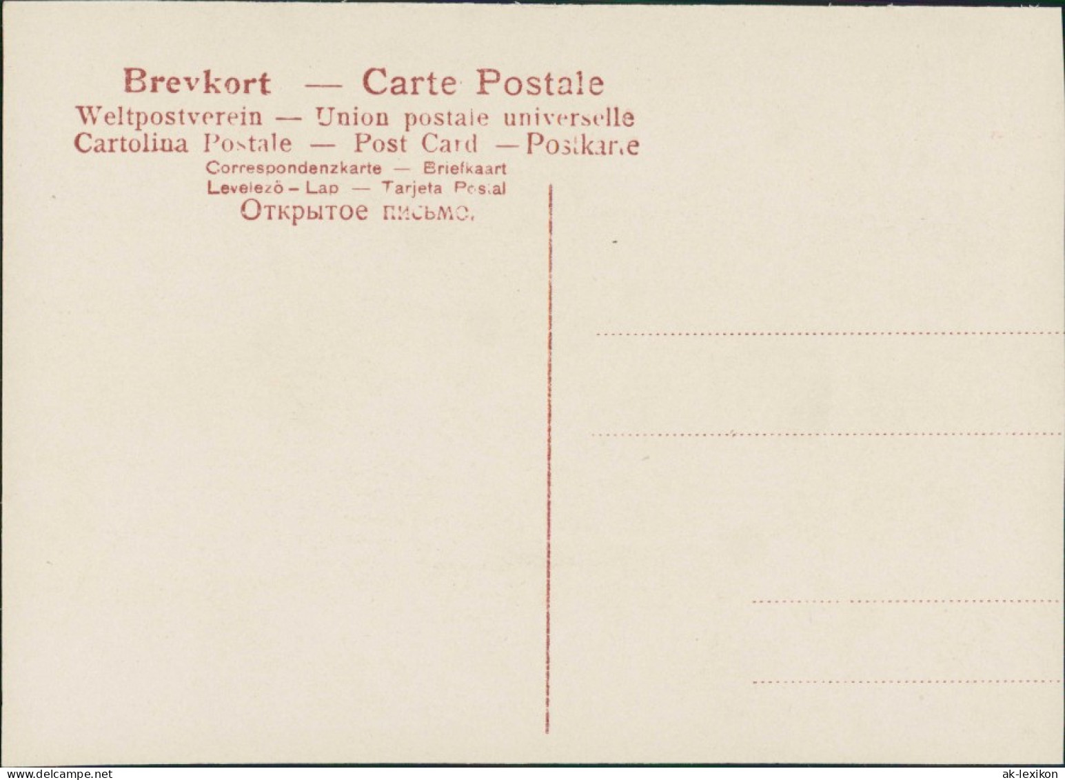 Ansichtskarte  Umzug - Feier, Straßenpartie 1908 - Unclassified