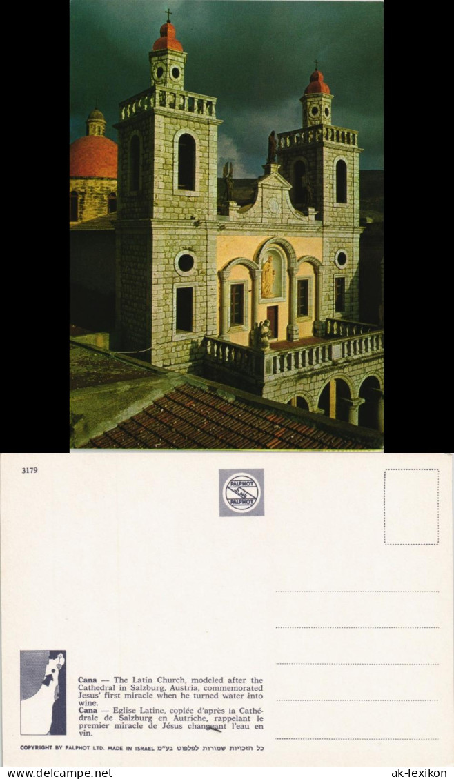 Postcard Cana Of Galilee Cana - The Latin Church, Kirche Israel 1975 - Israel