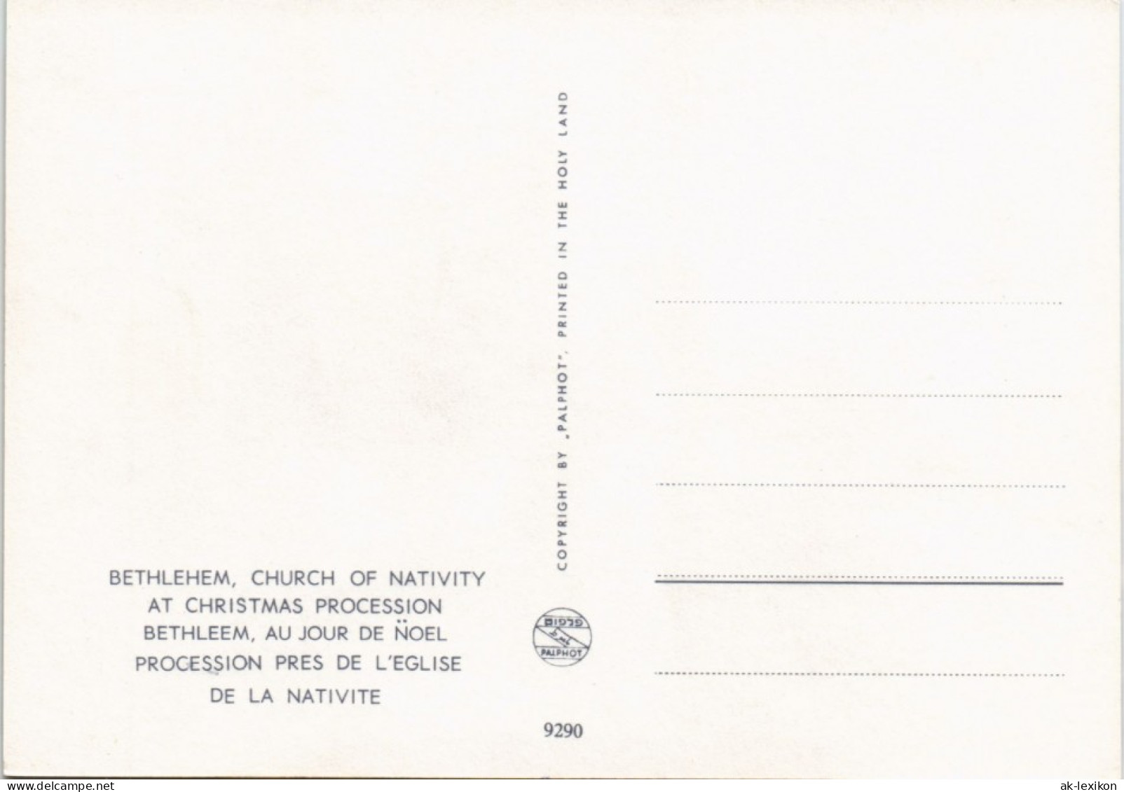 Bethlehem בֵּית לֶחֶם بيت لحم CHURCH OF NATIVITY CHRISTMAS PROCESSION 1970 - Israel