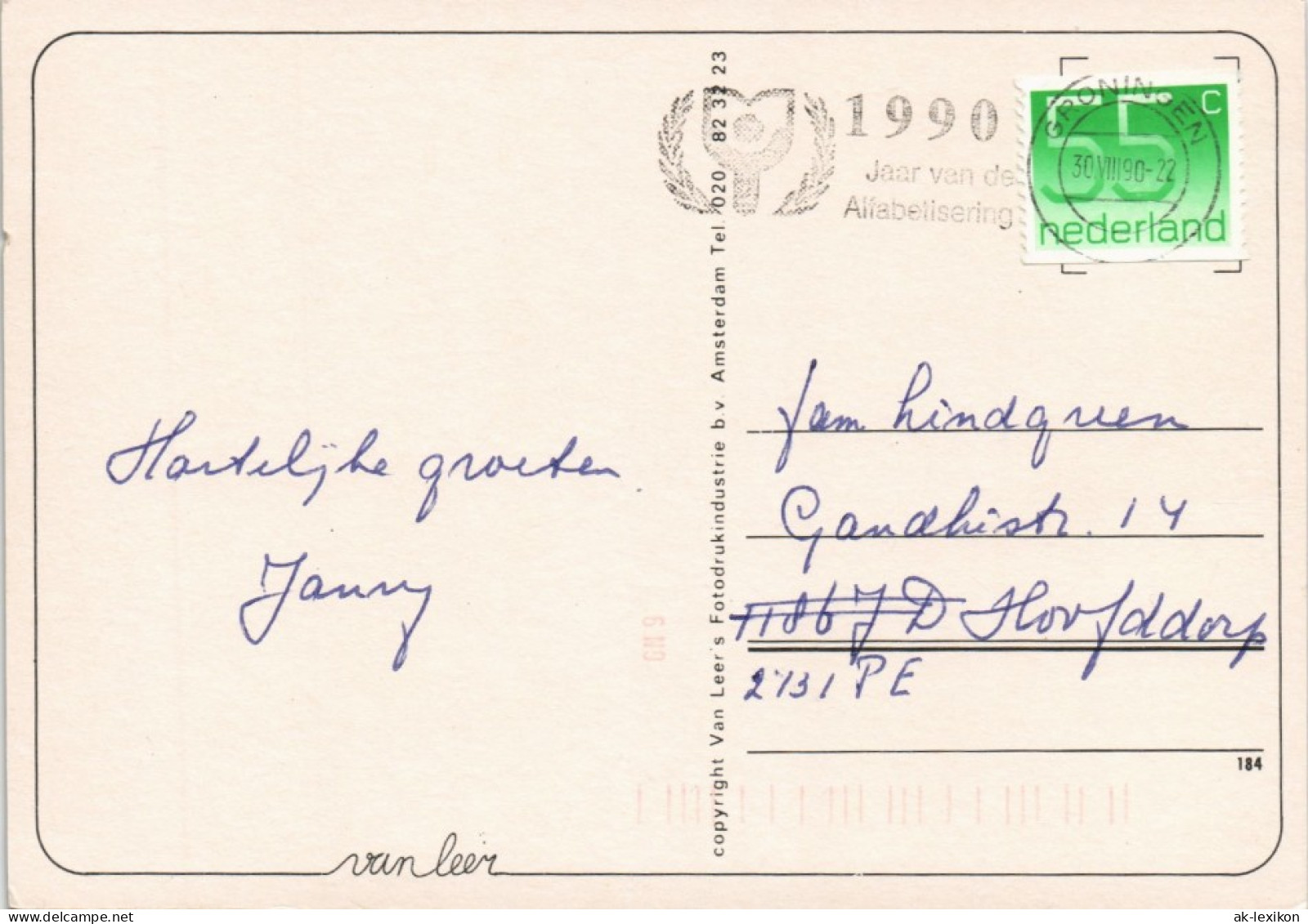 Postkaart Gasselte Mehrbildkarte Ortsansichten 1990 - Altri & Non Classificati